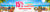 Promotional banner for 15% off summer favorites and cookie trays with a beach background.