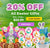 A 20% off promotional banner for all easter themed cookies at cookies by design